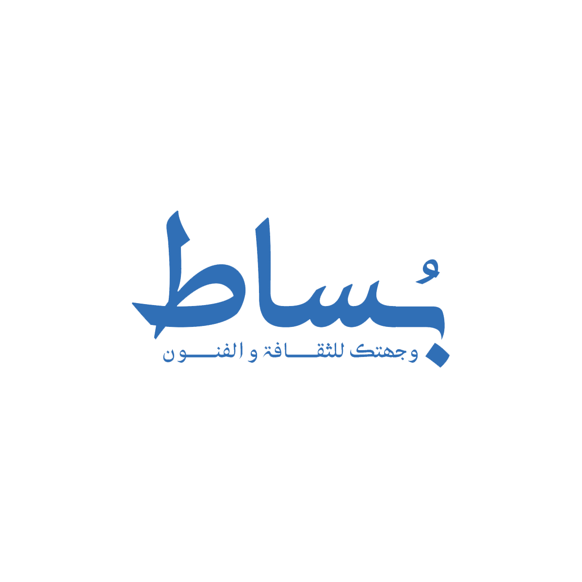 شعار مركز بساط